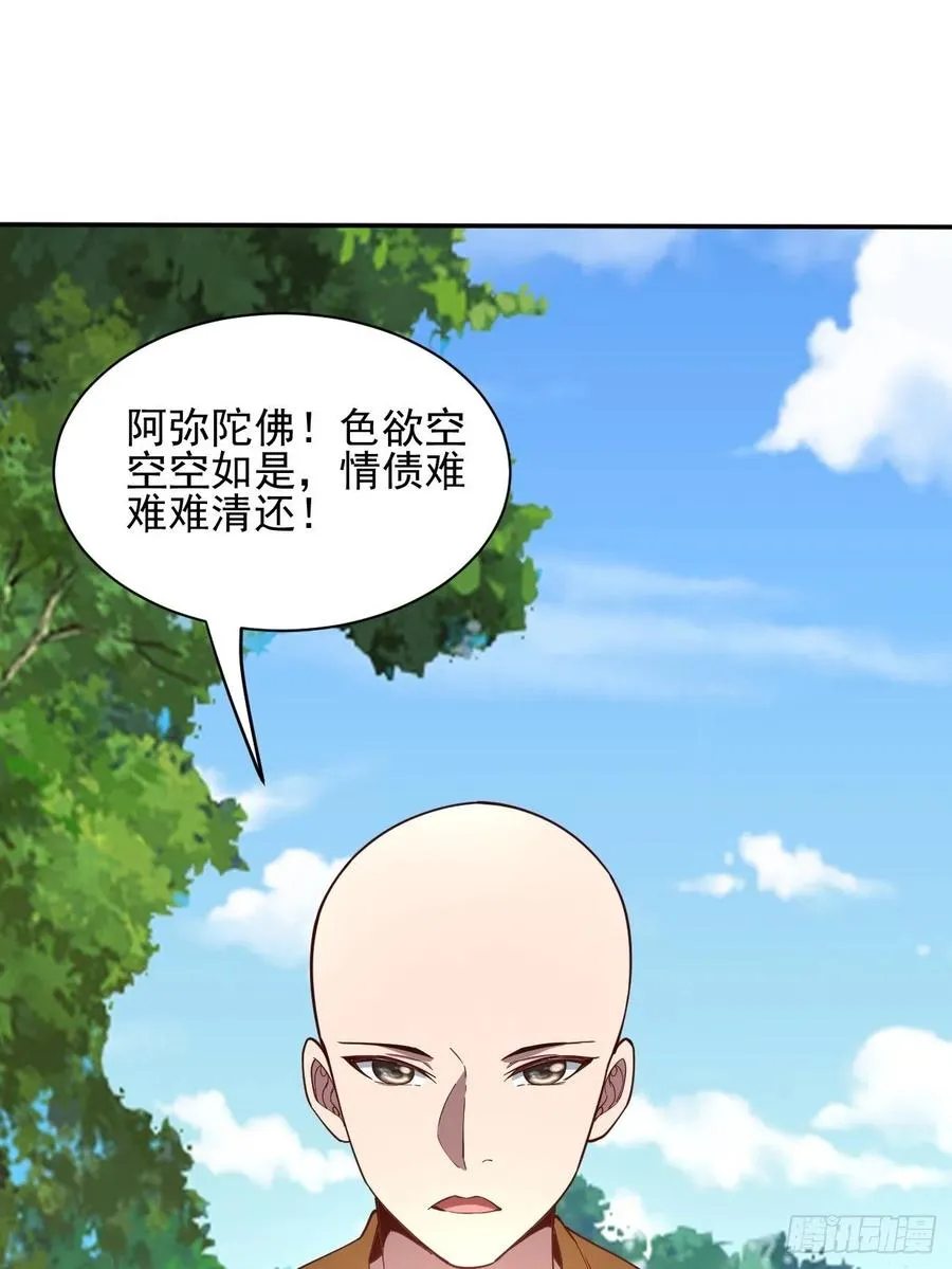 167 第29页