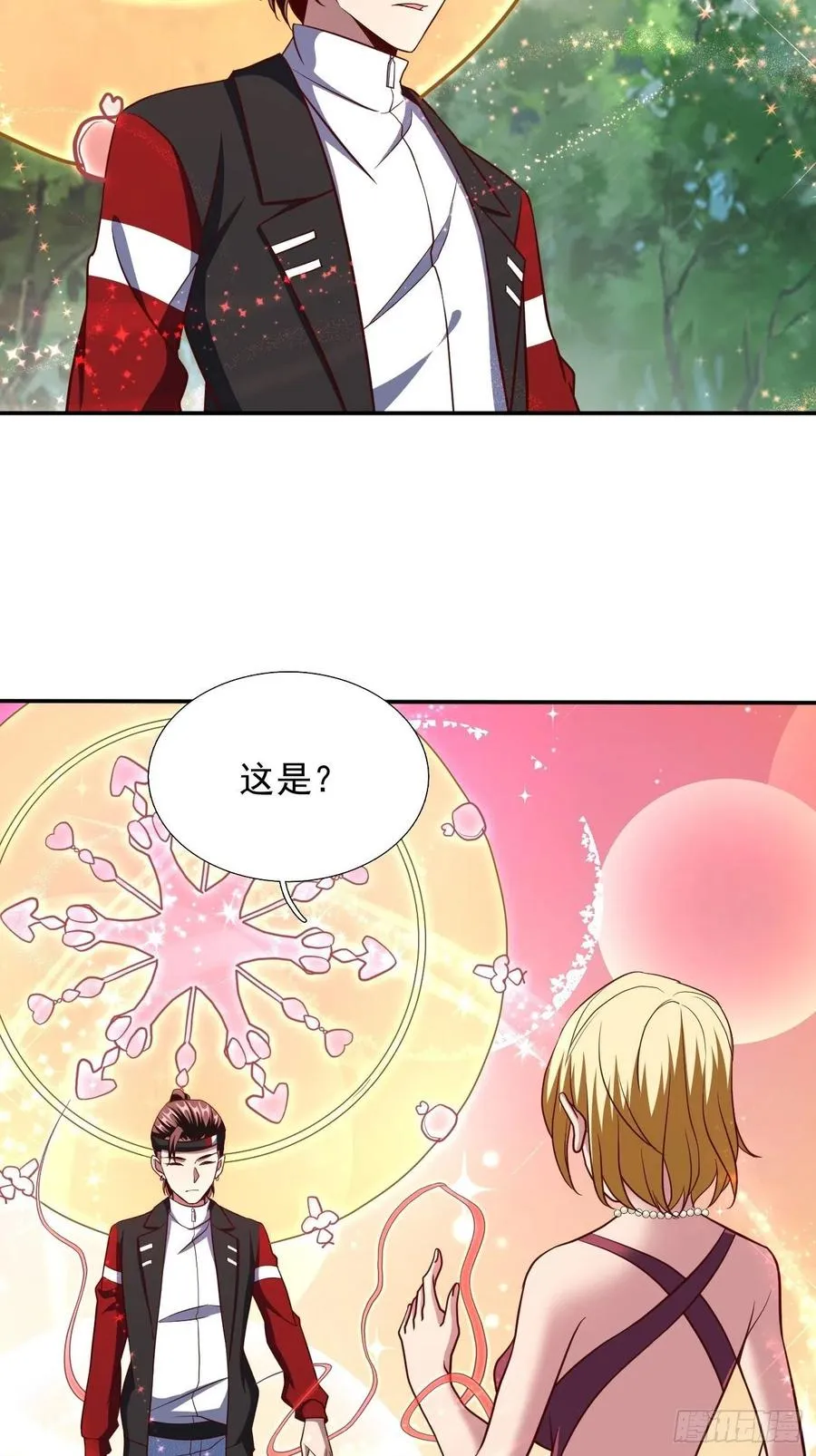167 第33页