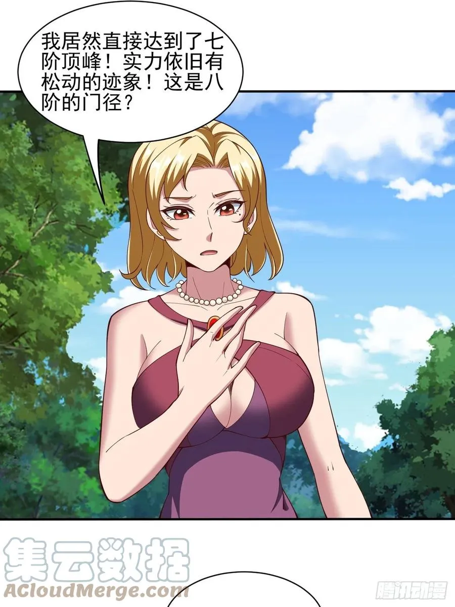 167 第37页