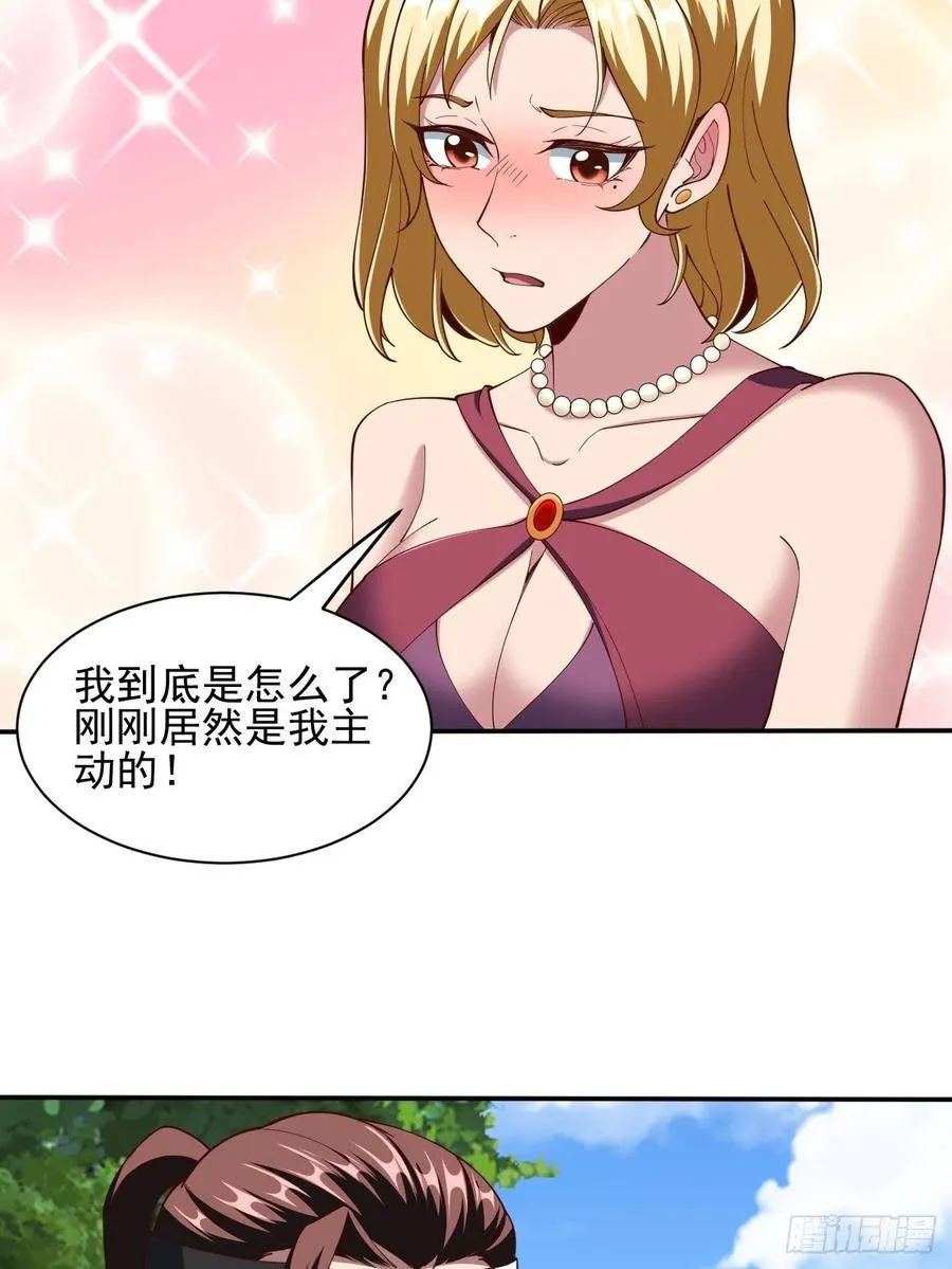 167 第39页