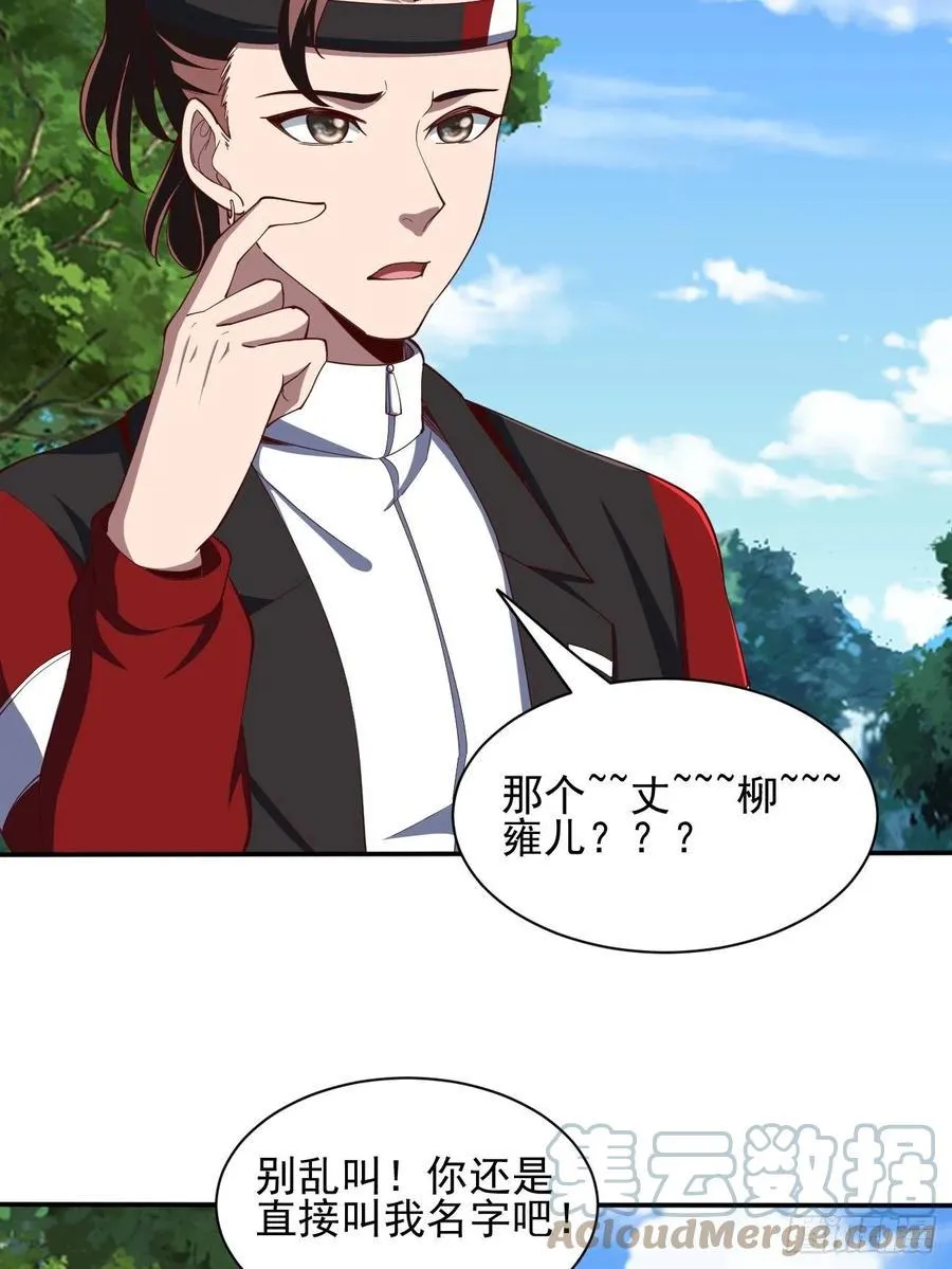 167 第40页