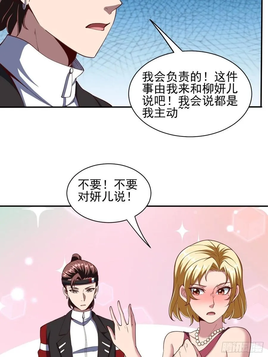 167 第42页