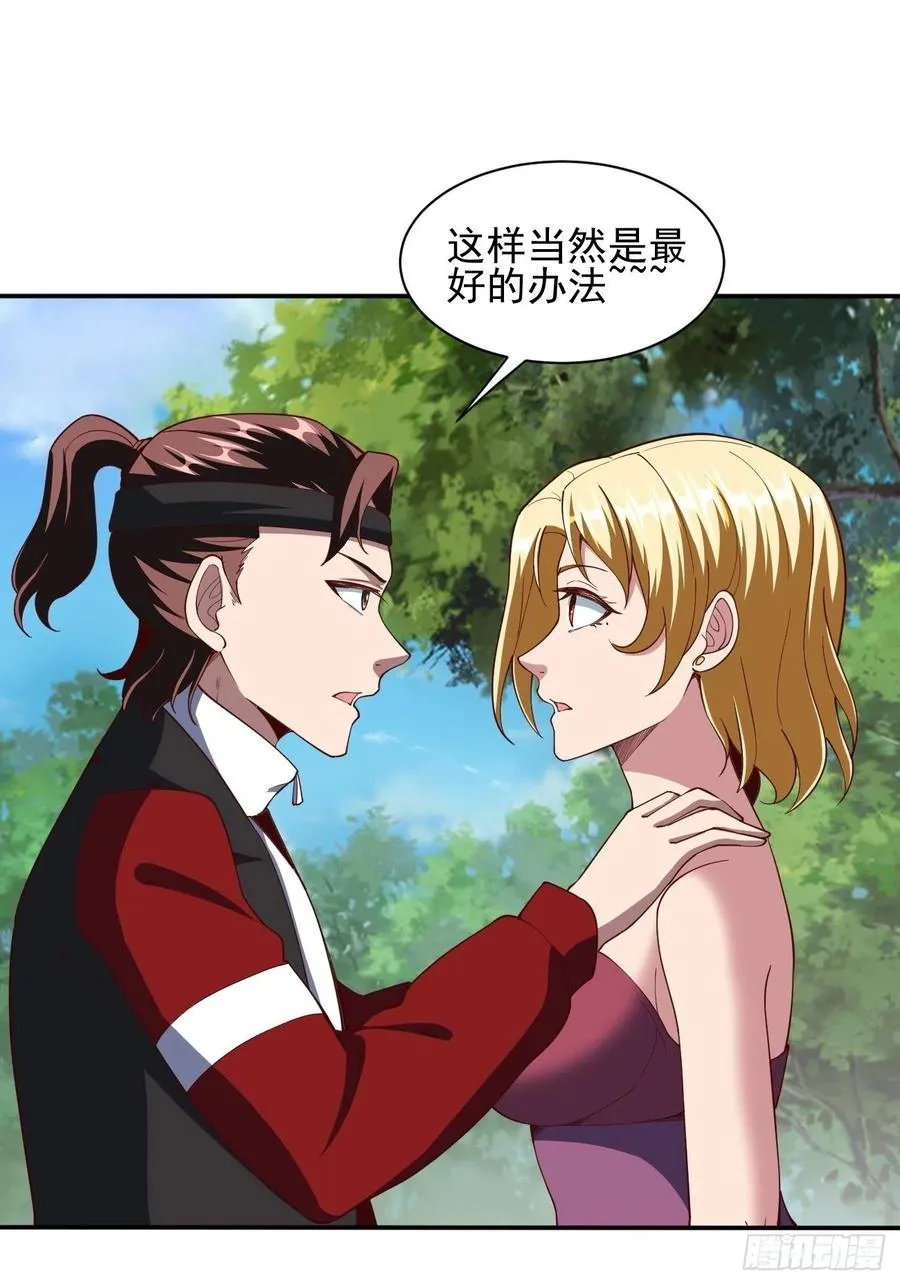 167 第44页