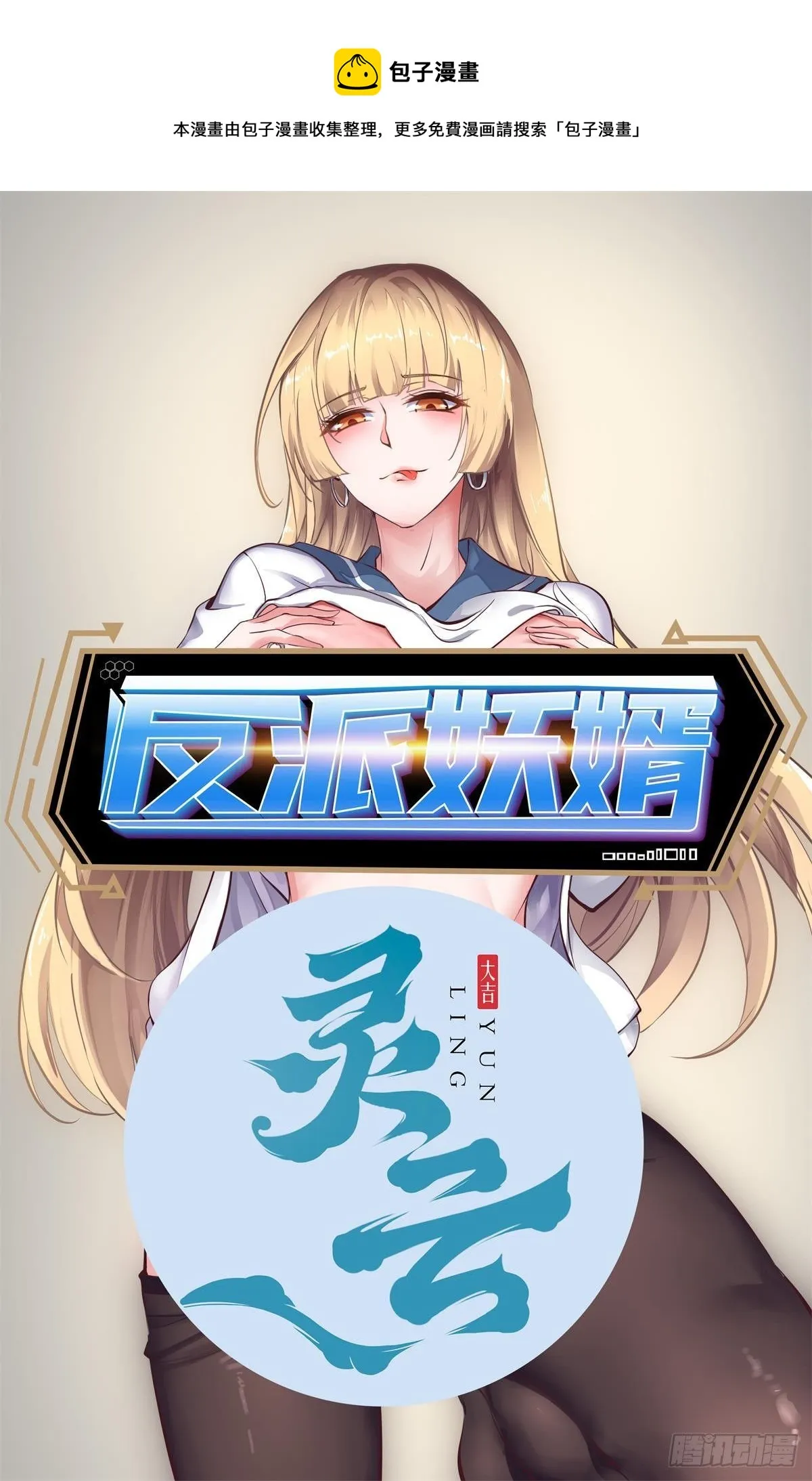 171 第1页