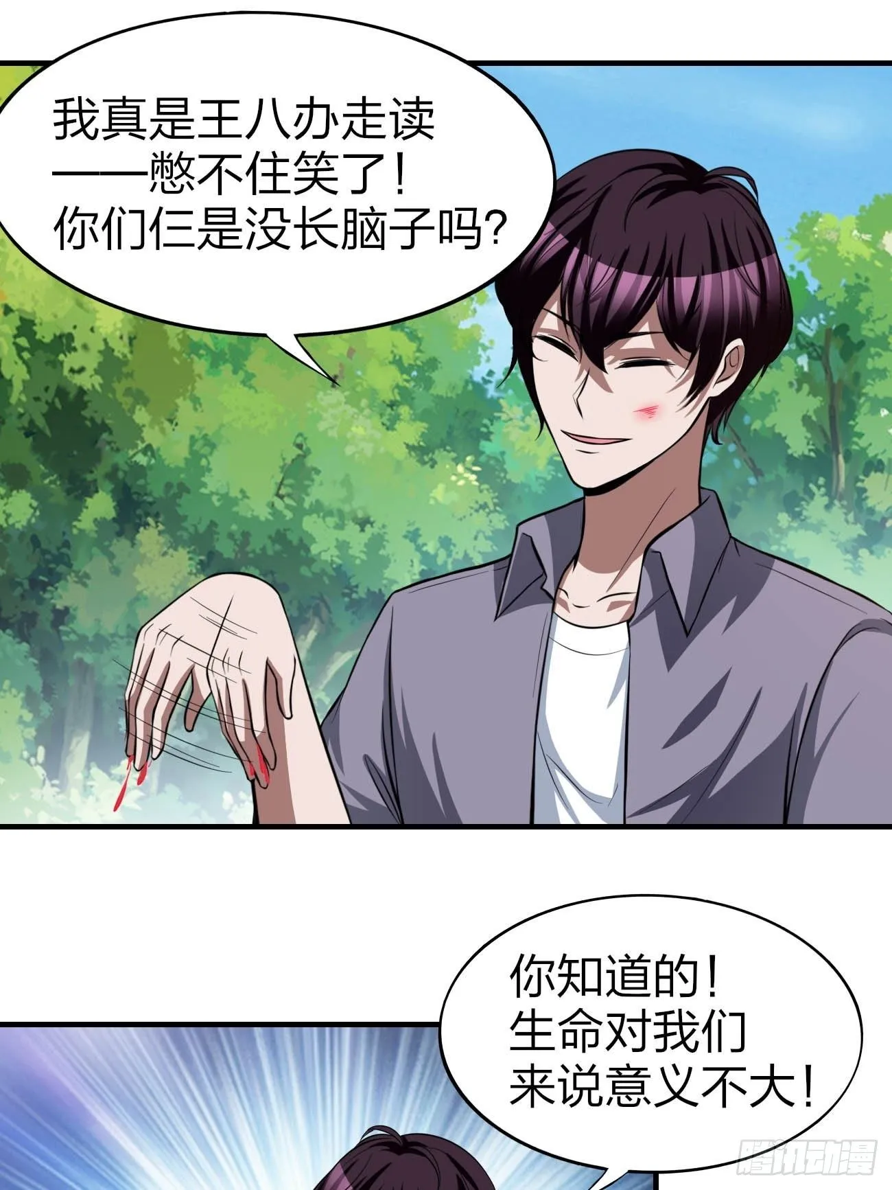 171 第3页