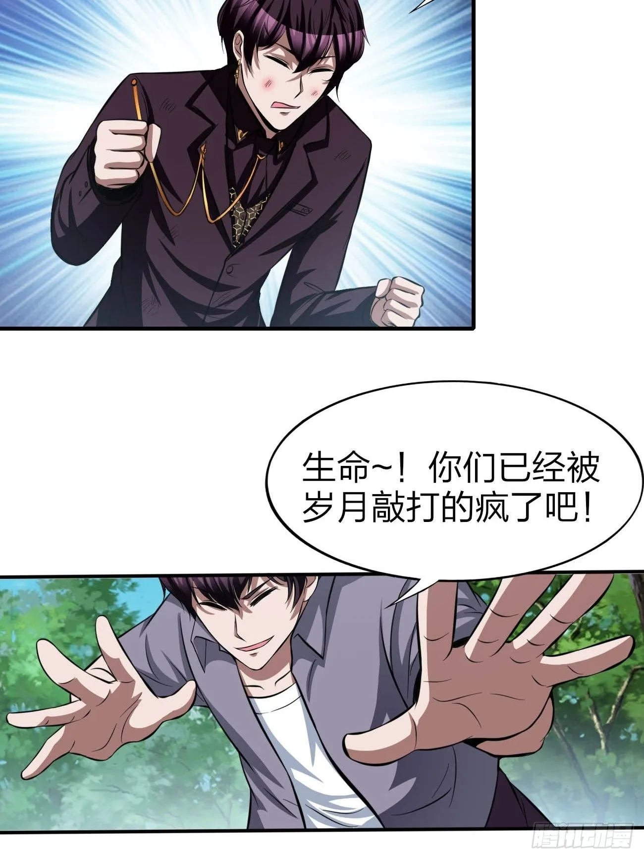 171 第4页