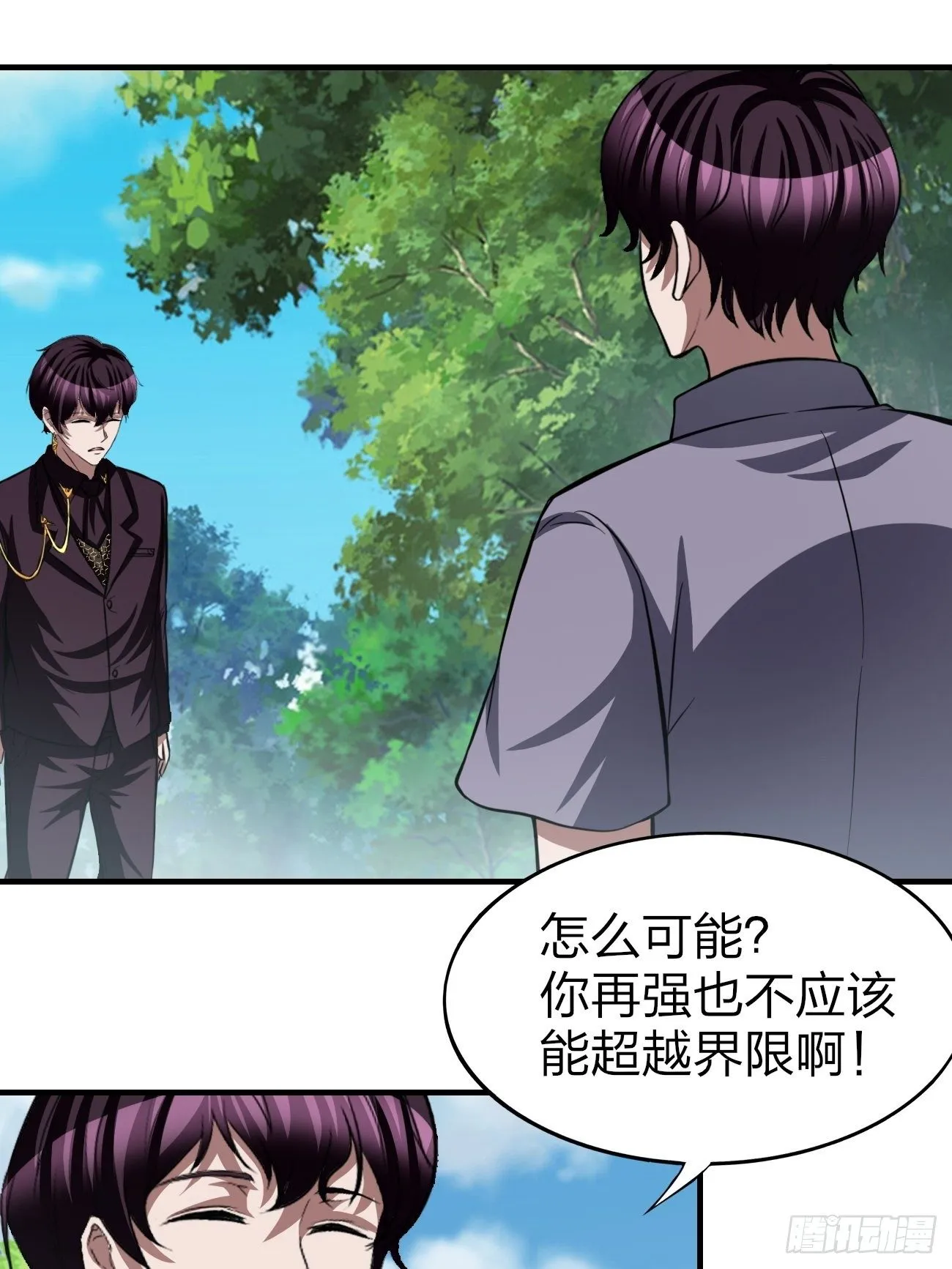 171 第14页