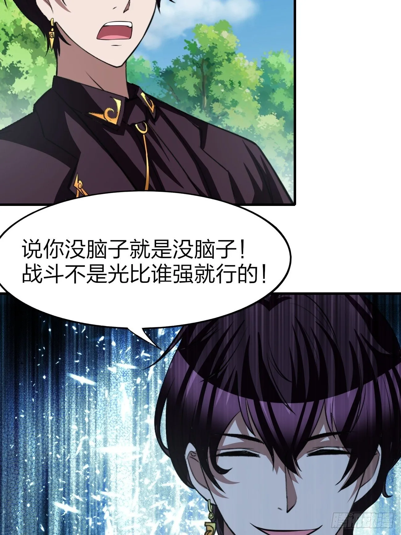 171 第15页