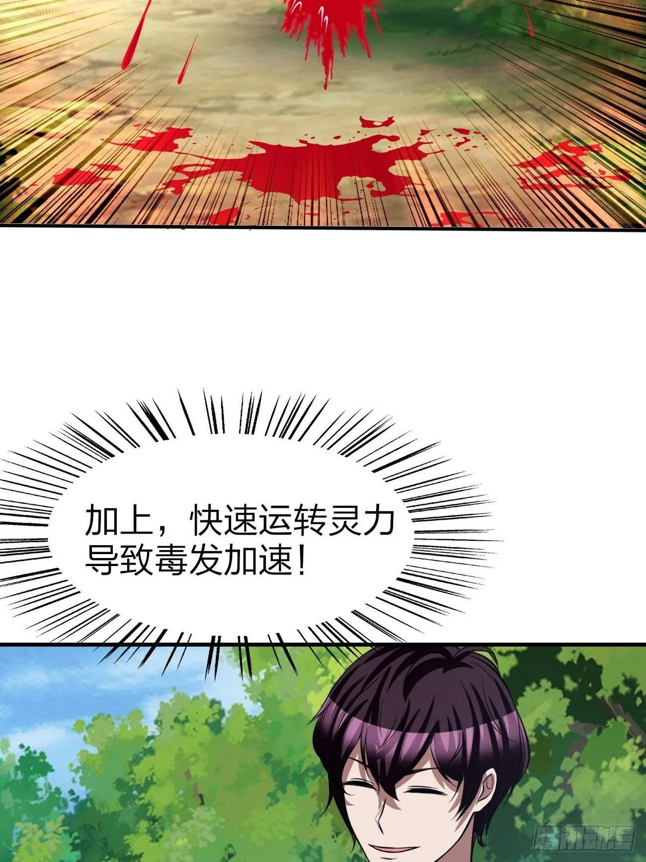 171 第23页