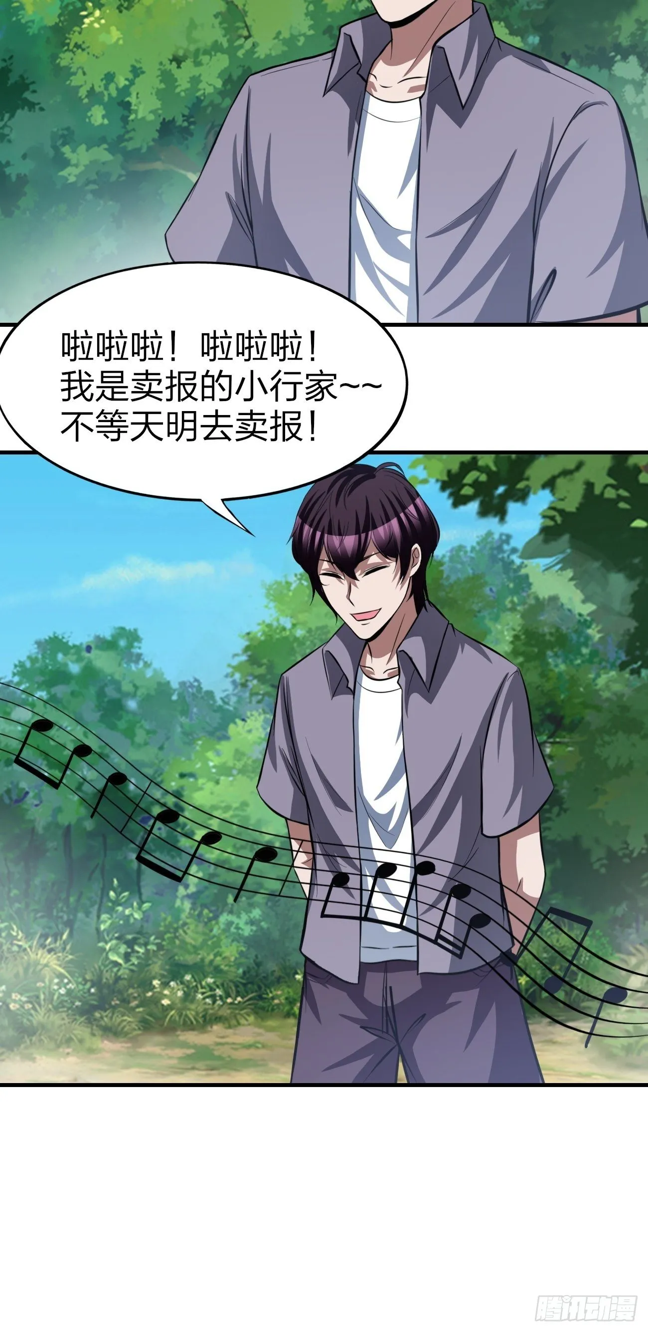 171 第24页