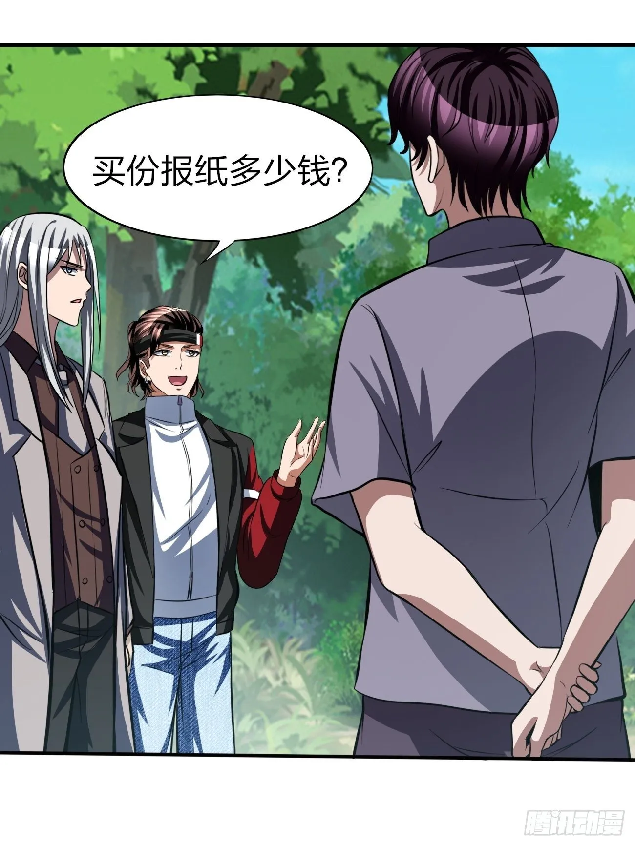 171 第25页
