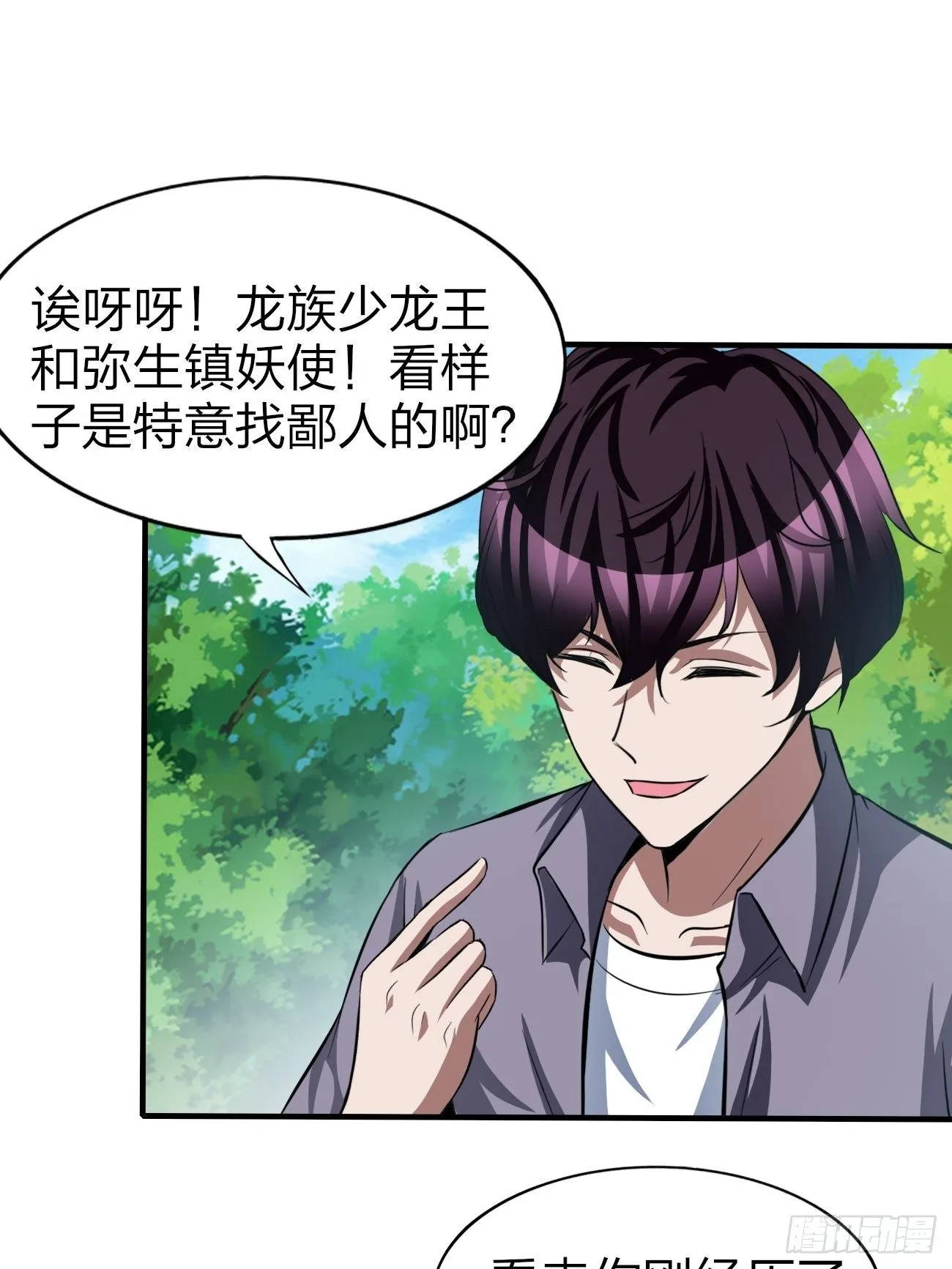 171 第26页