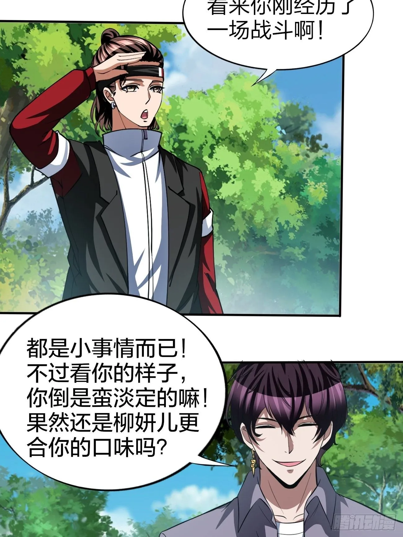 171 第27页
