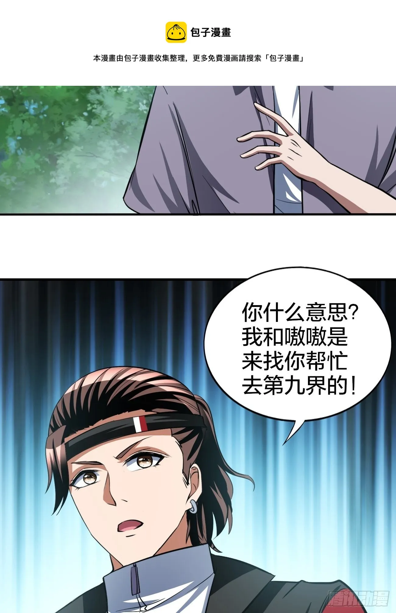 171 第28页