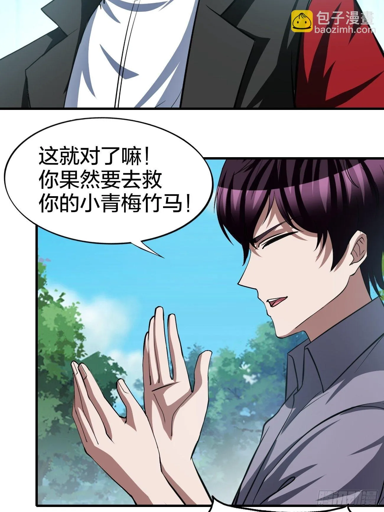 171 第29页