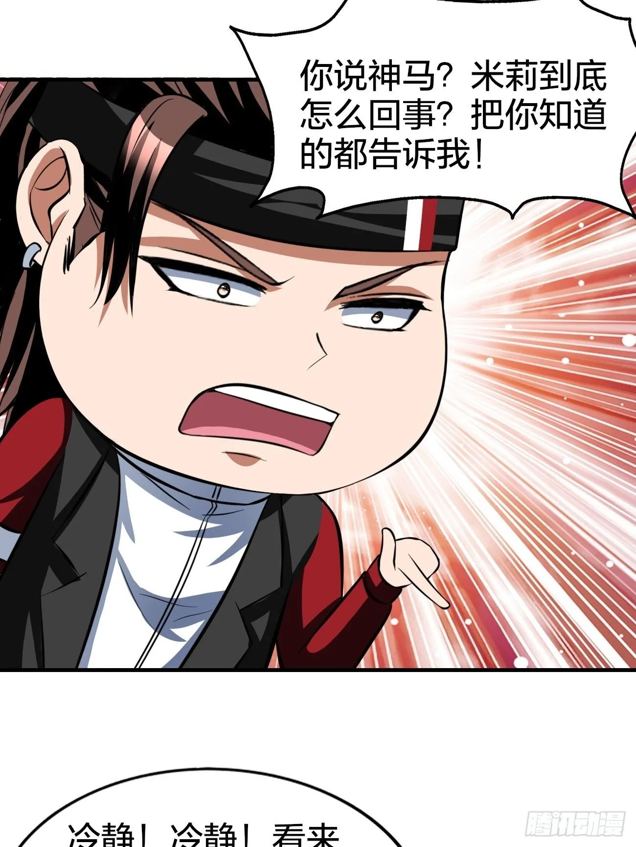 171 第30页