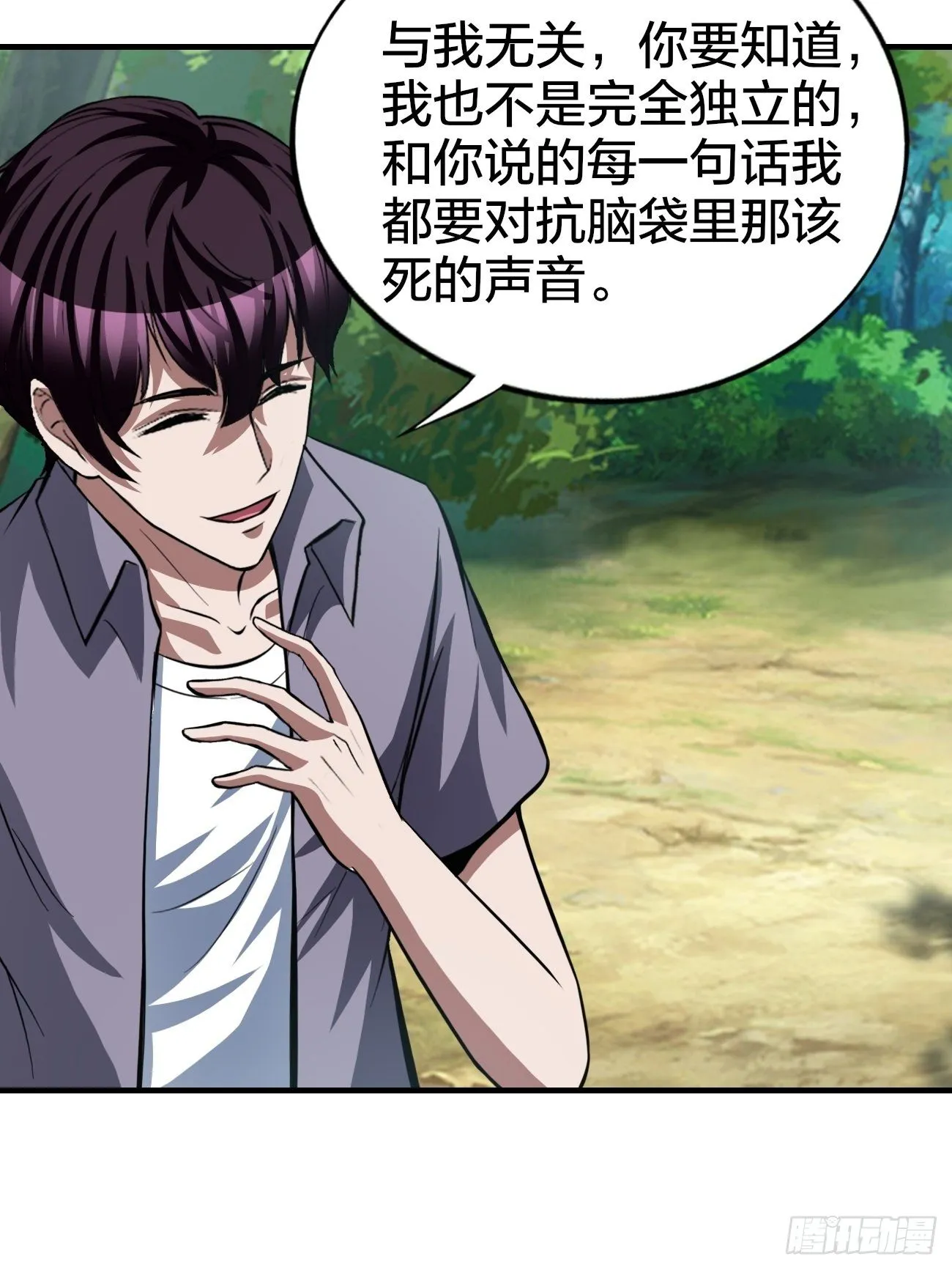 171 第33页