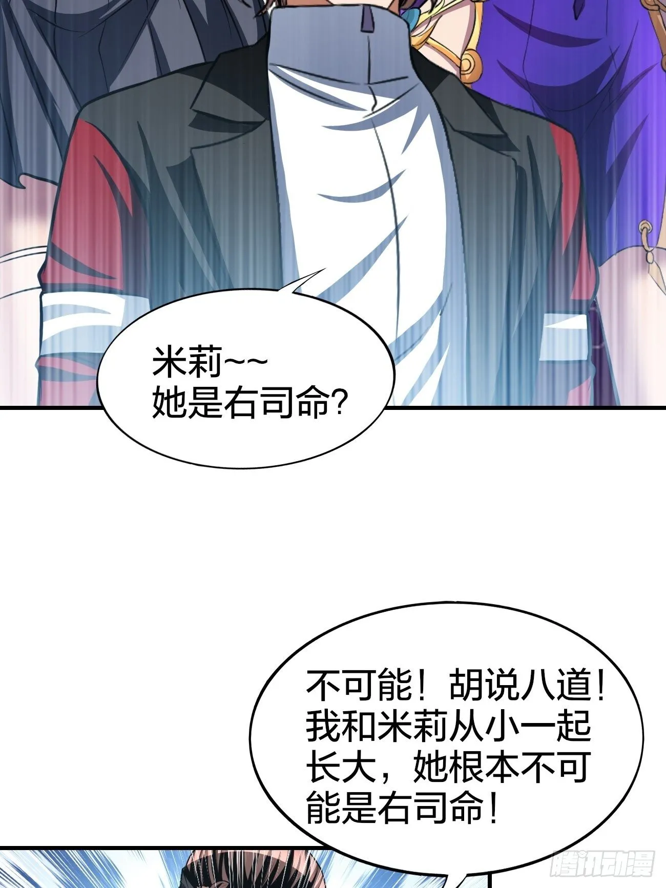 171 第37页