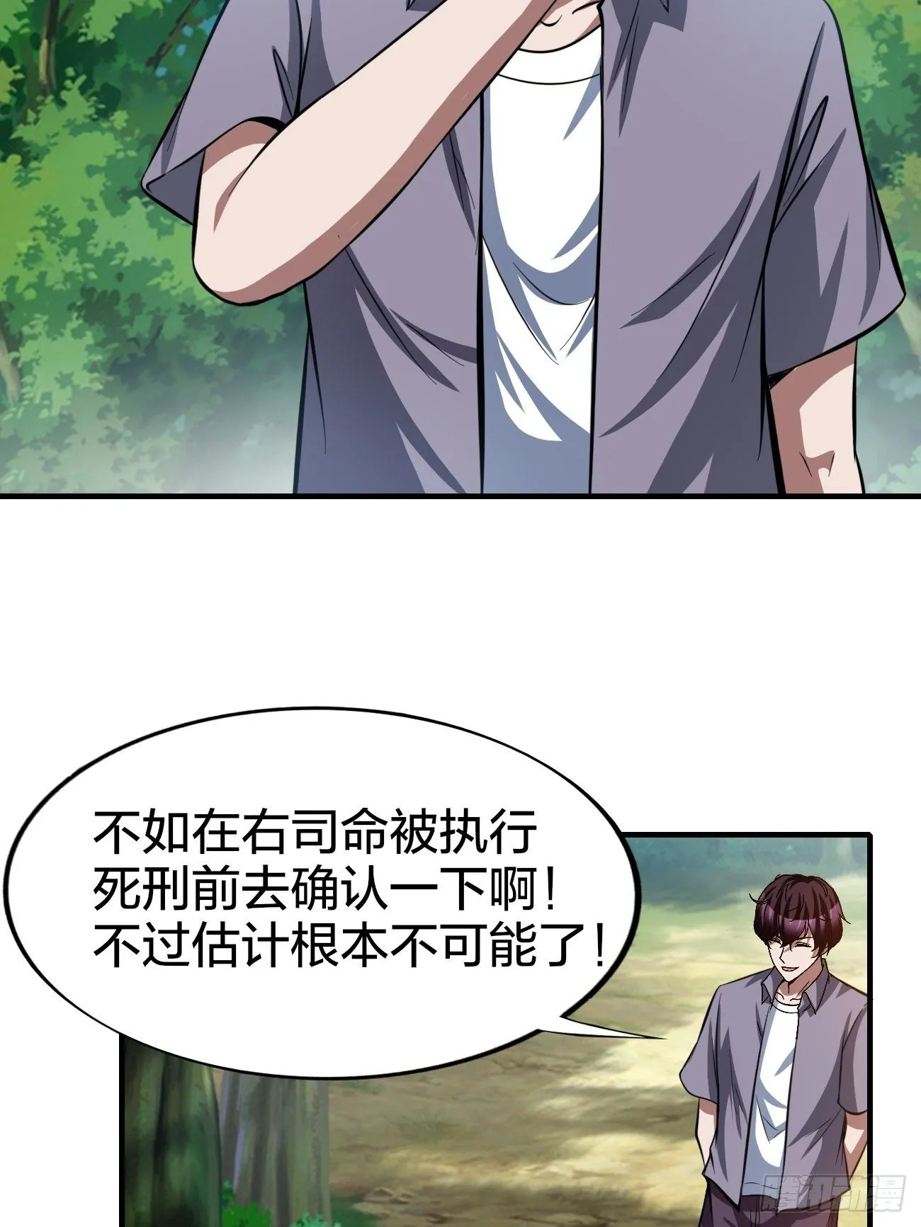 171 第39页