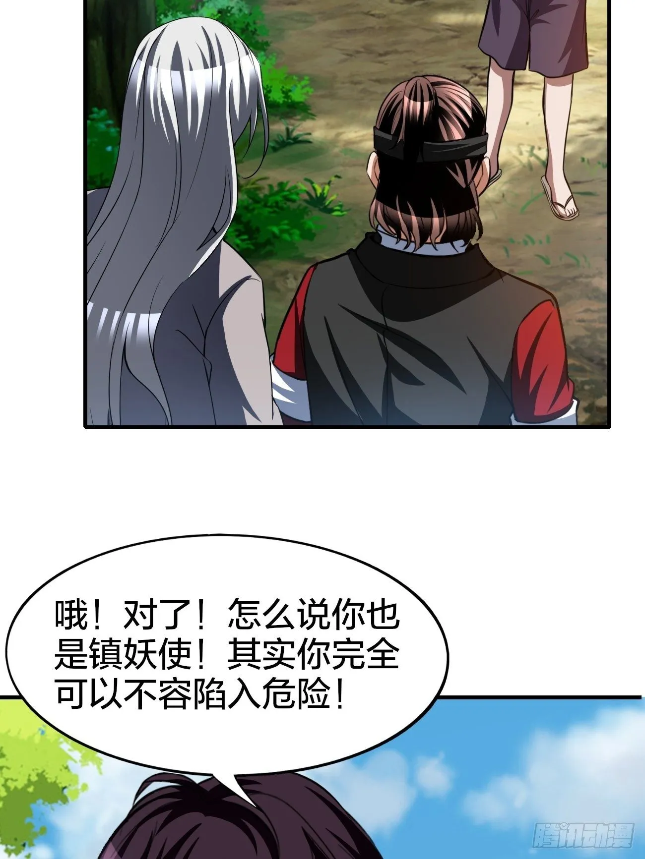 171 第40页