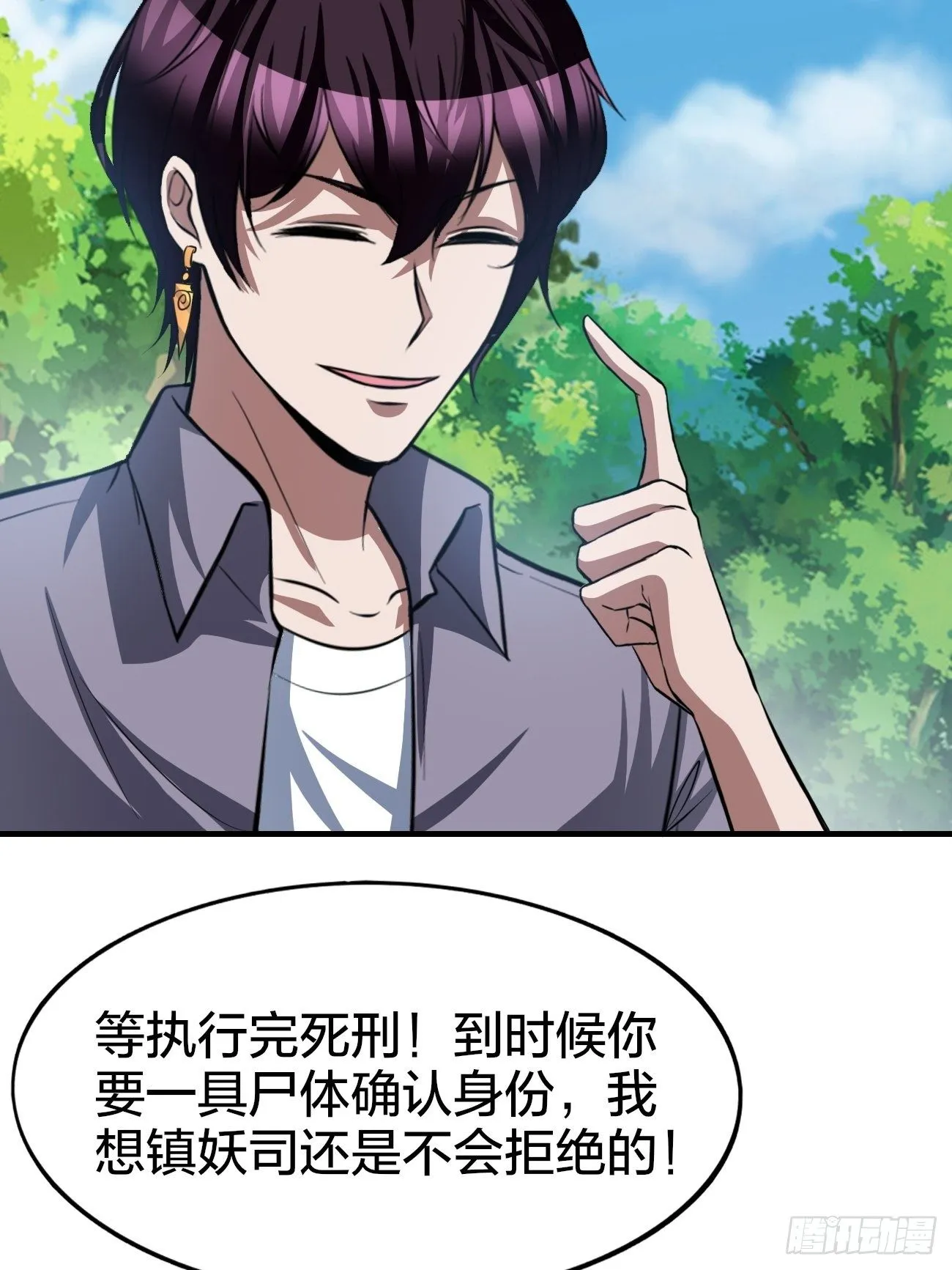 171 第41页