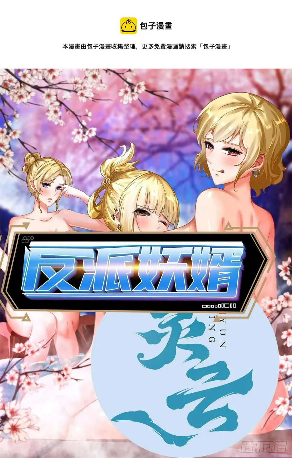 172 第1页