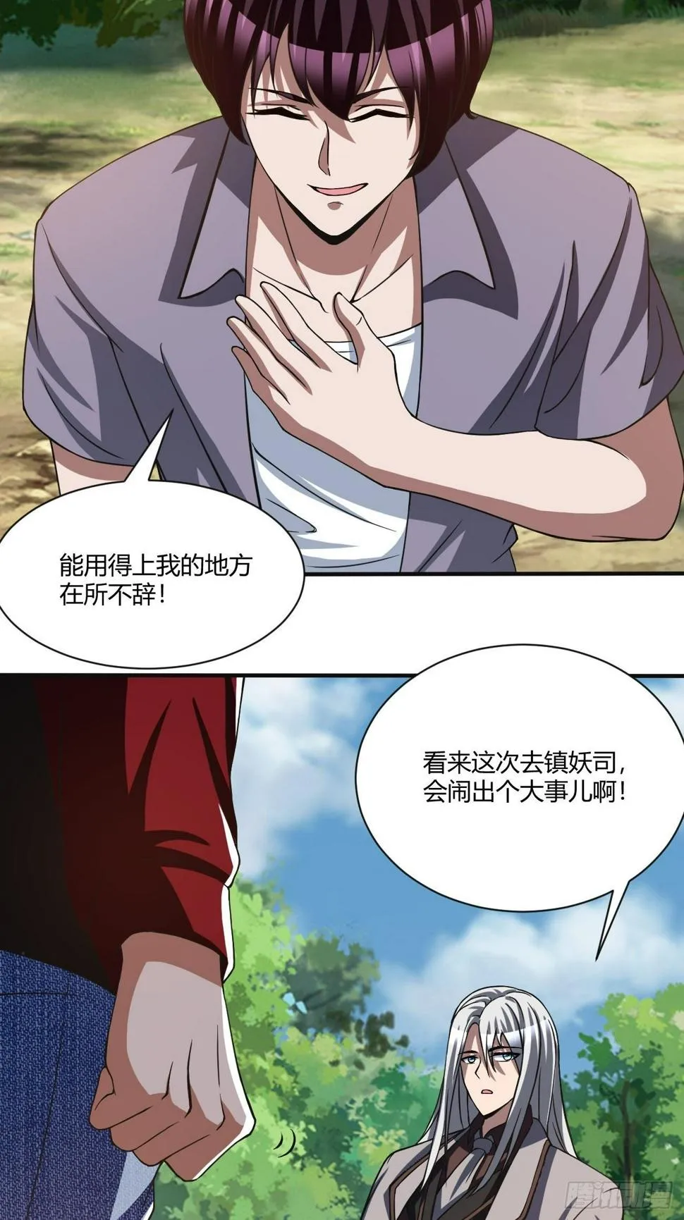 172 第4页