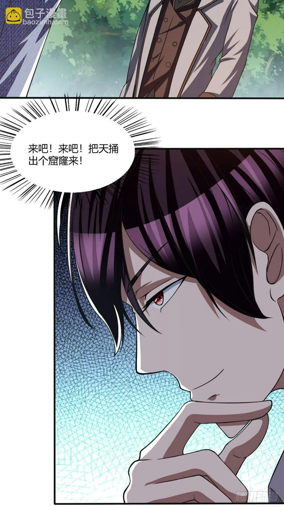 172 第5页