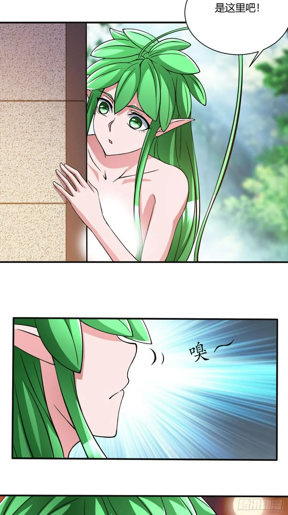 172 第8页