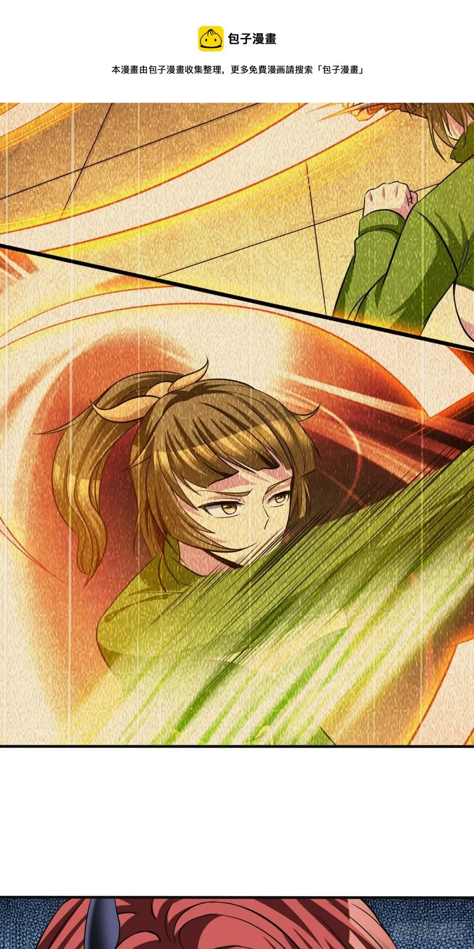 172 第11页
