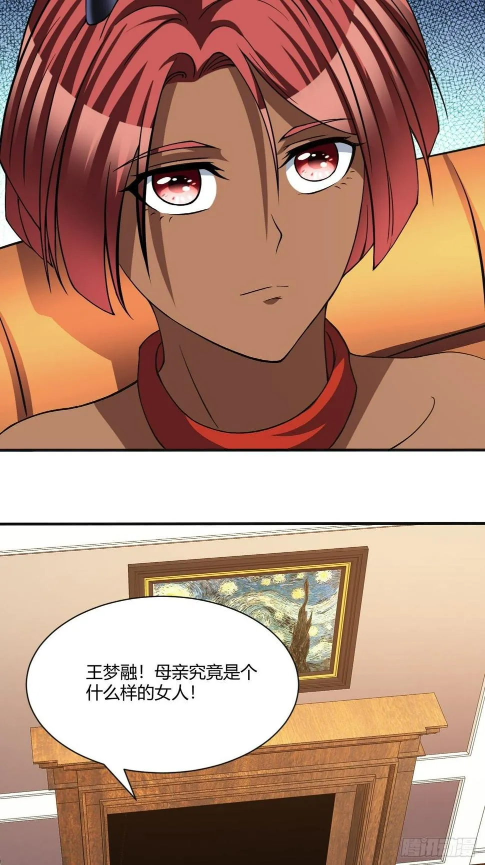 172 第12页