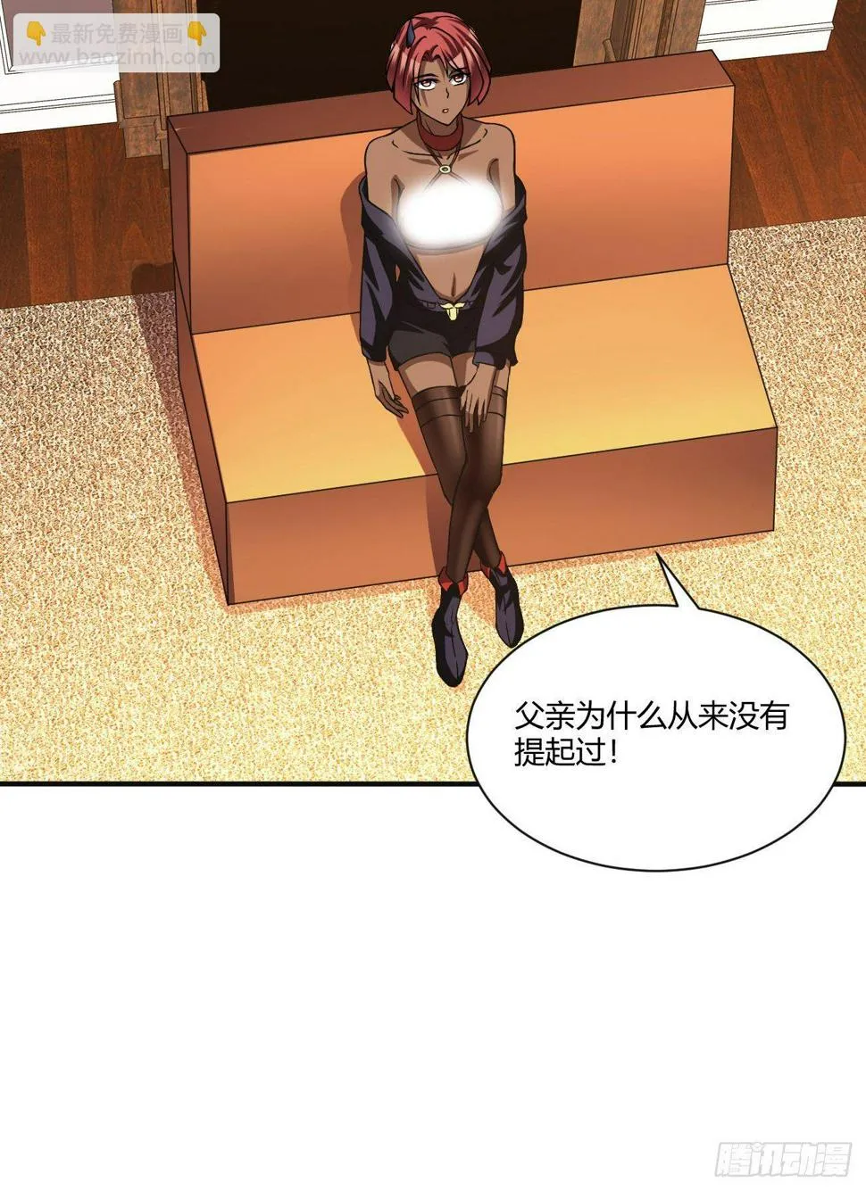172 第13页