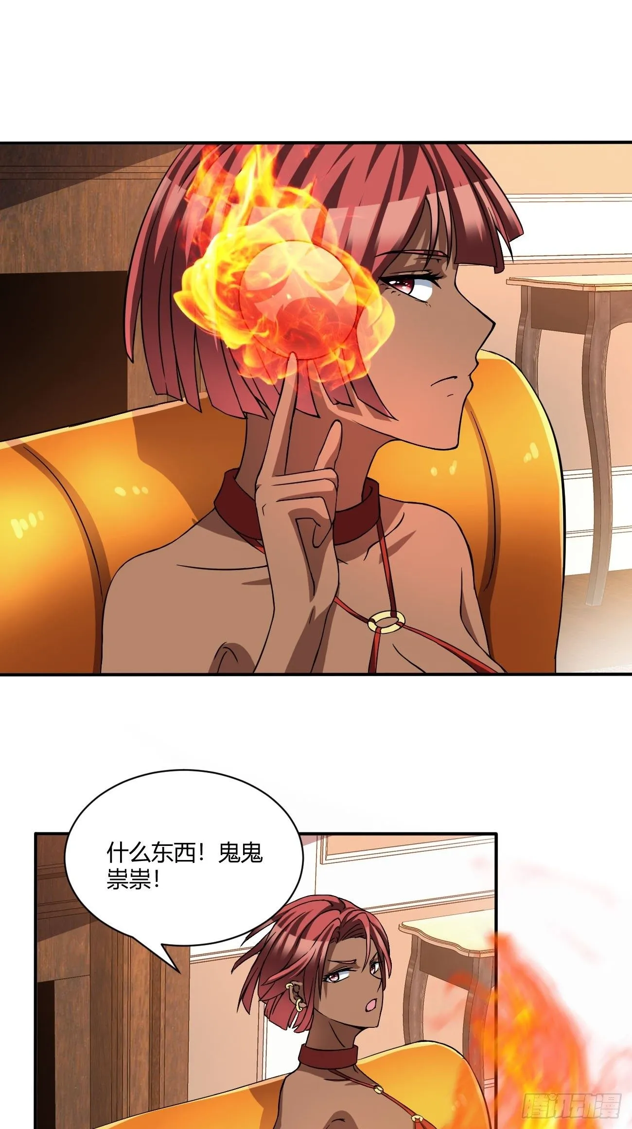 172 第14页
