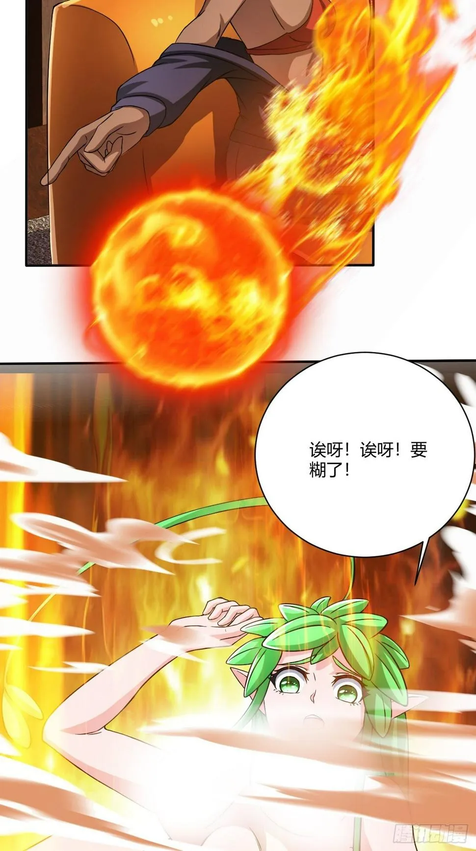 172 第15页