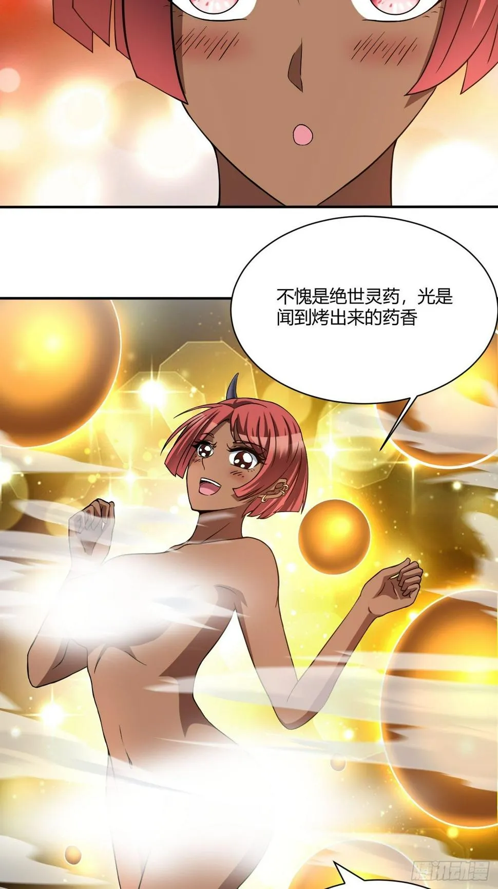 172 第20页