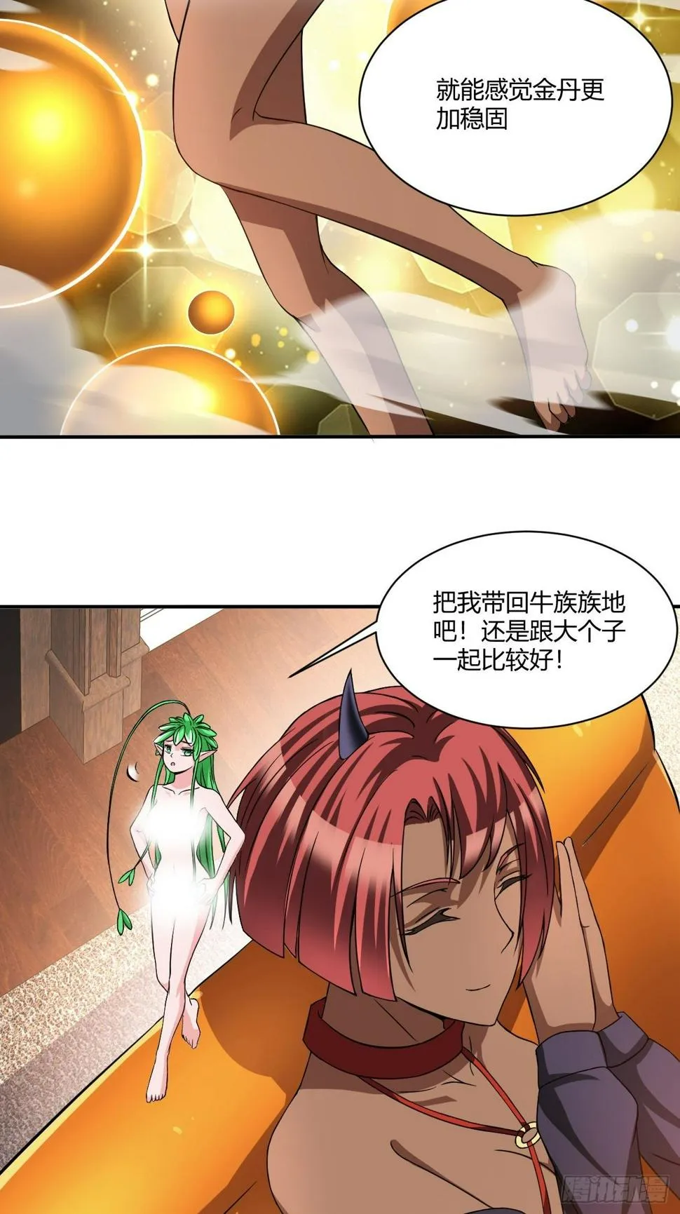 172 第21页
