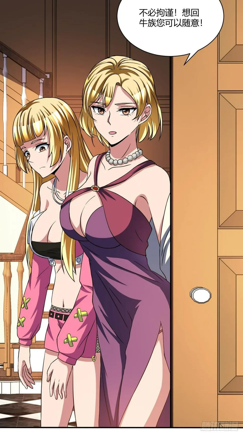 172 第23页