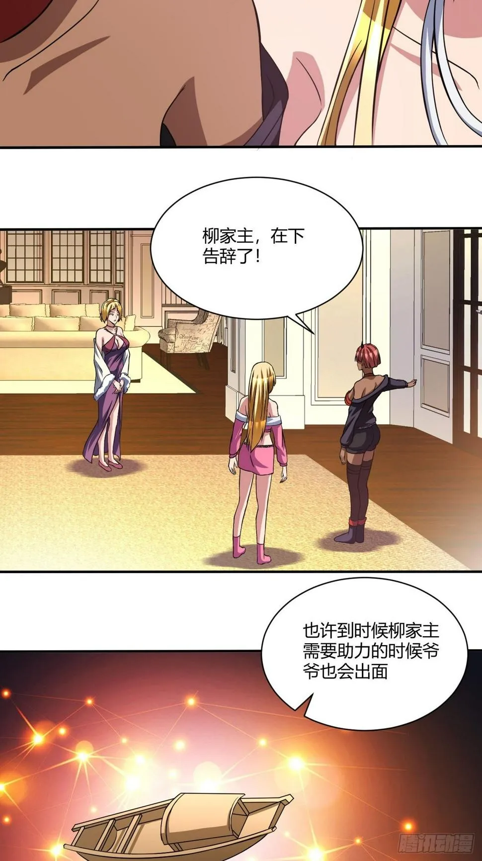 172 第27页