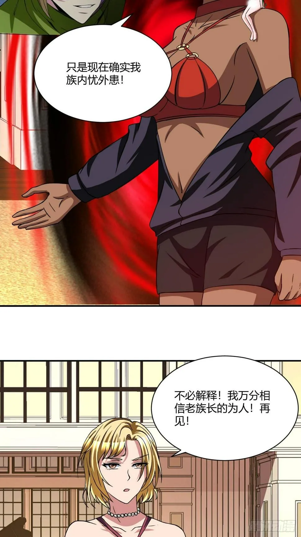 172 第29页