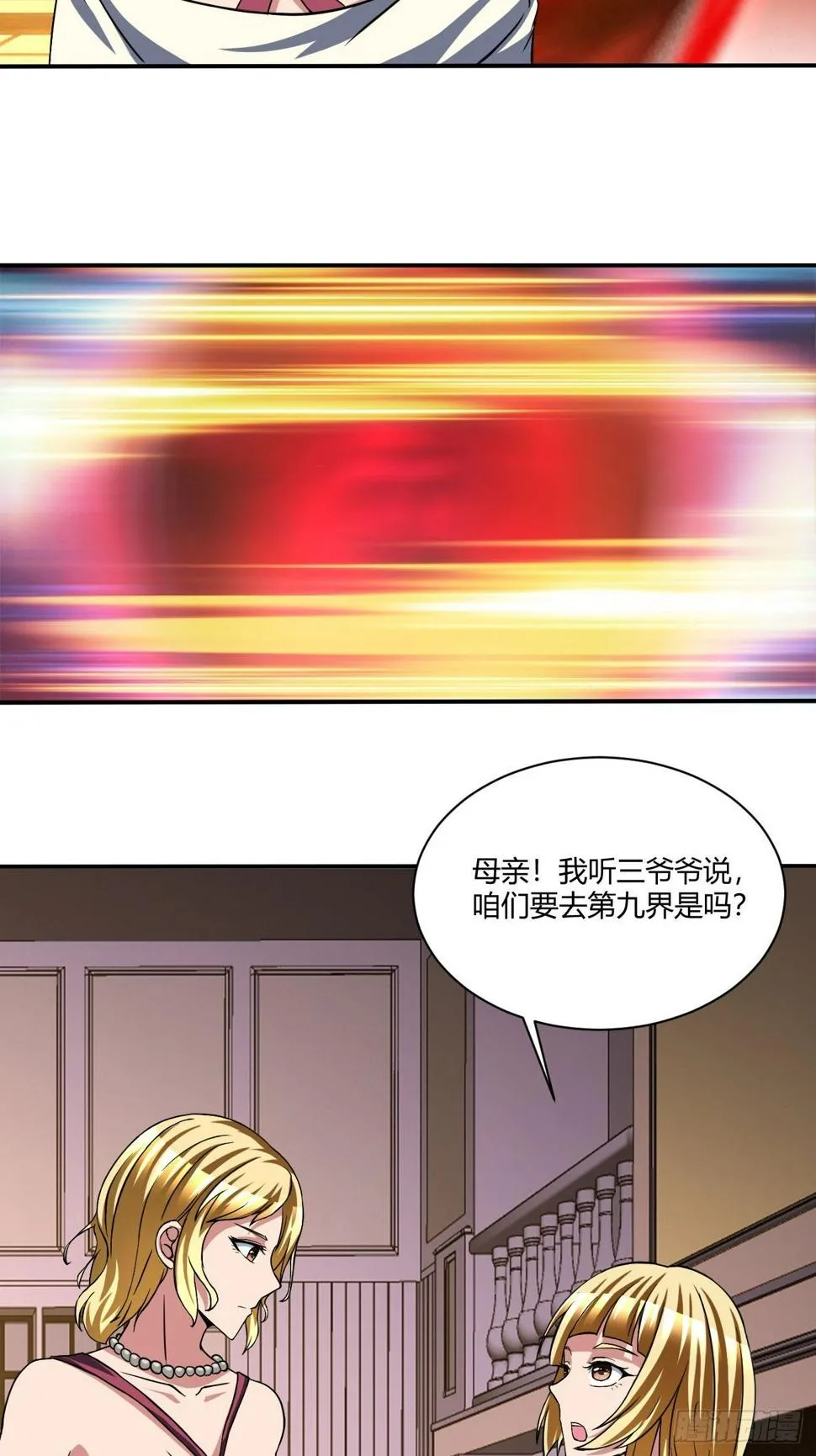 172 第31页
