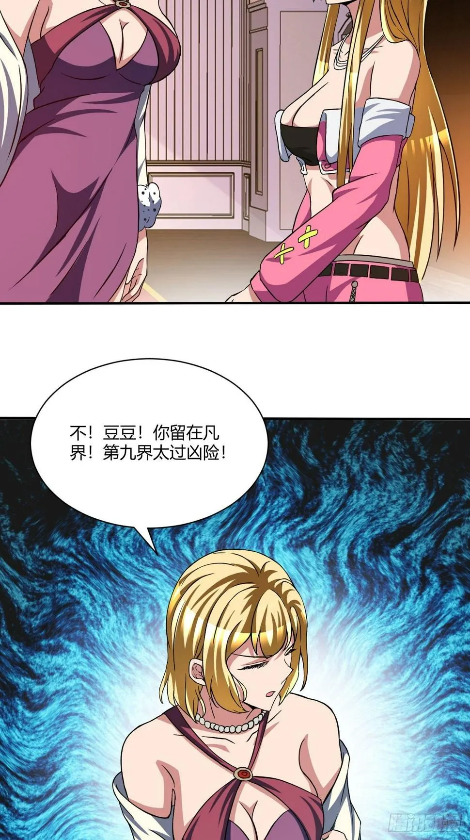 172 第32页