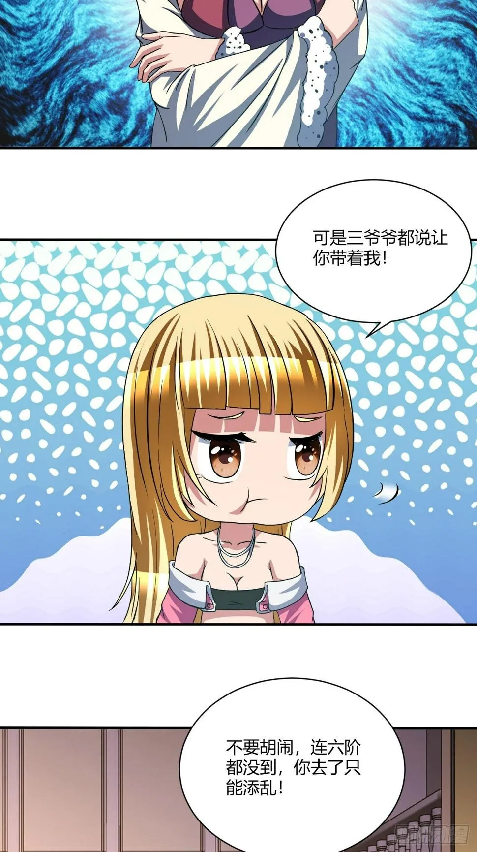 172 第33页