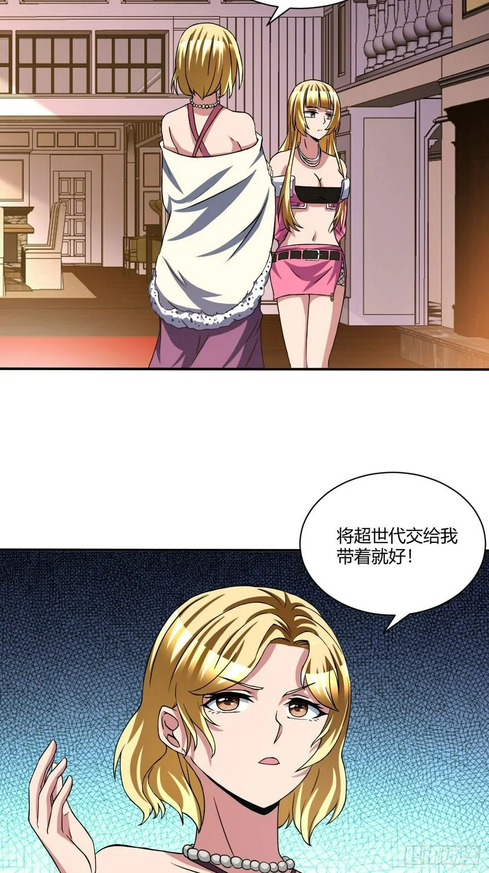172 第34页