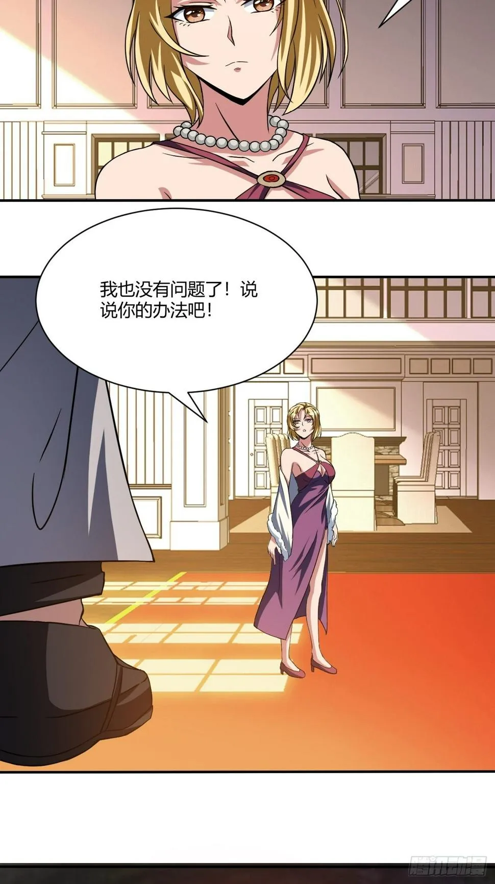 172 第38页