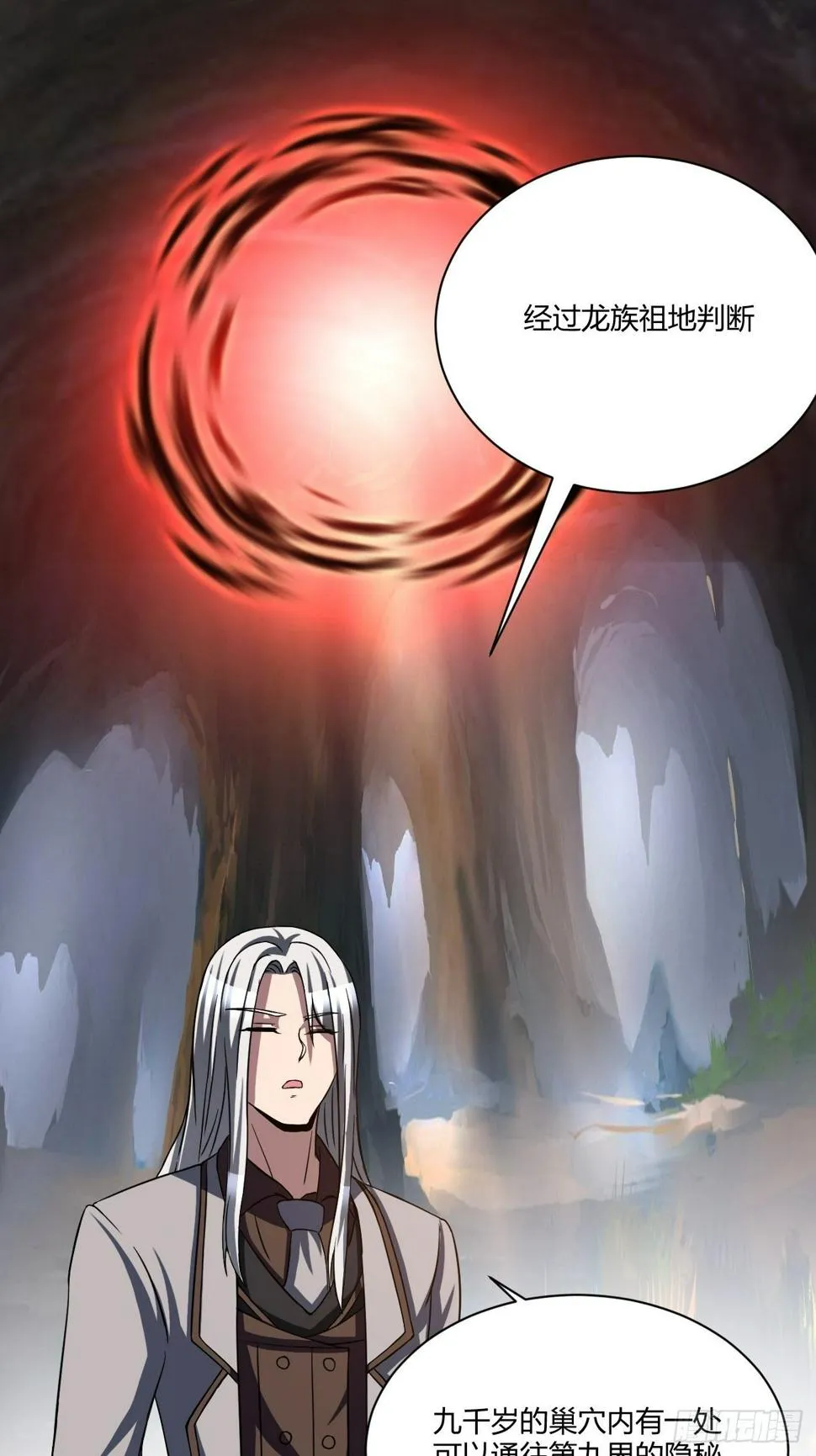 172 第39页