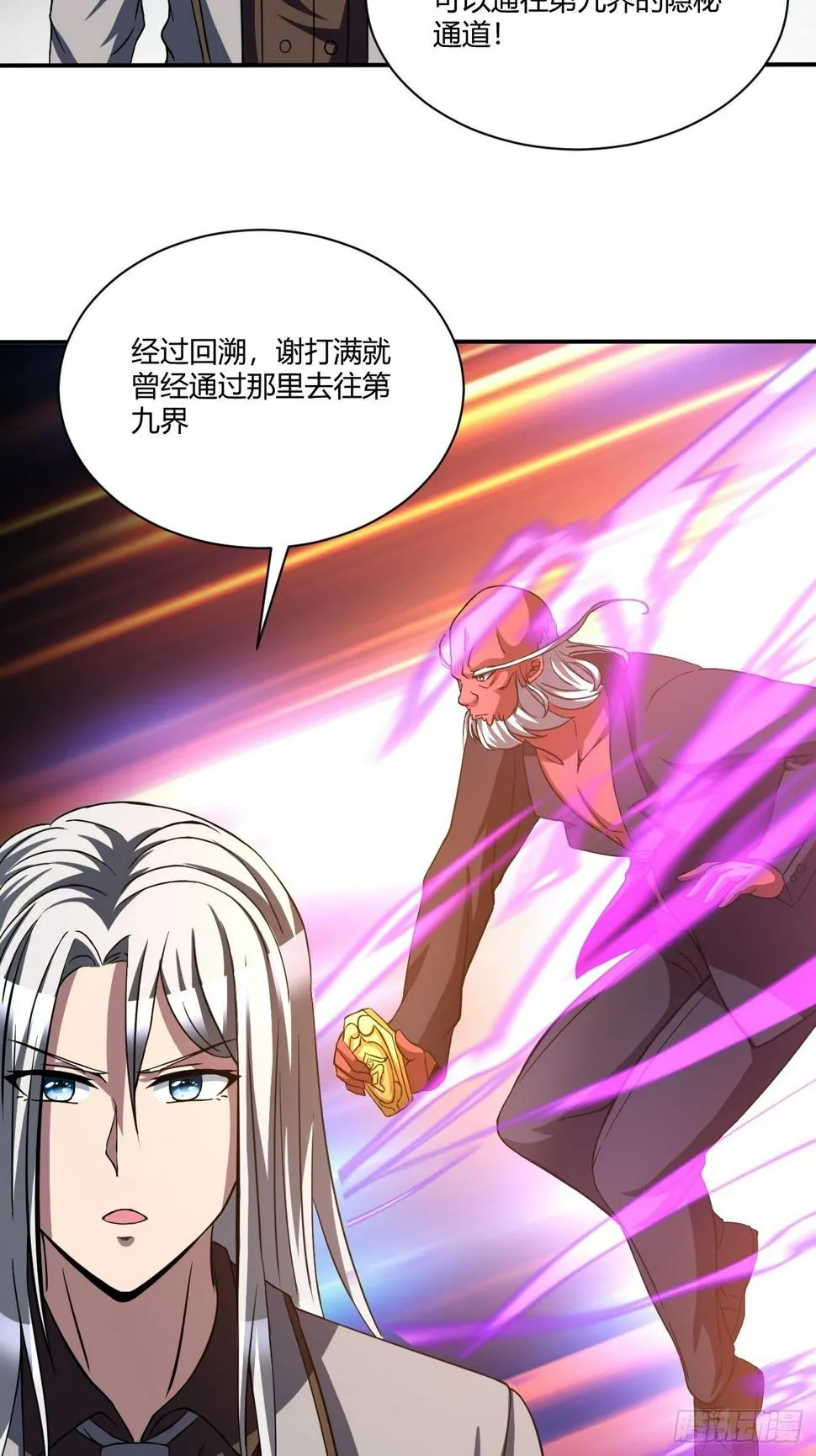 172 第40页