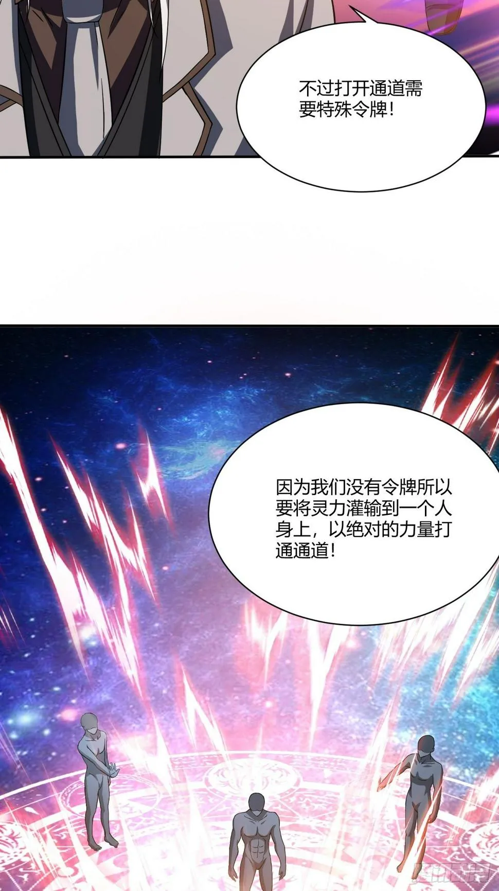 172 第41页