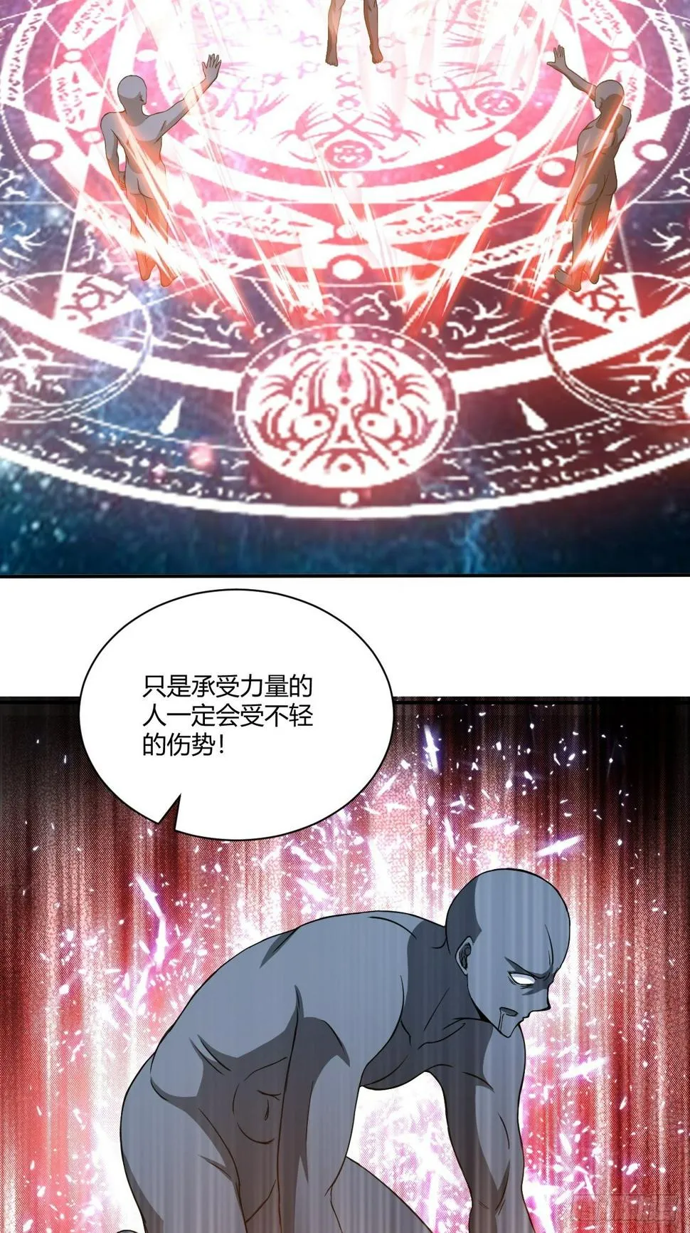 172 第42页