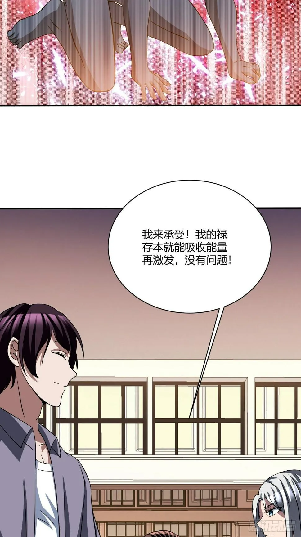 172 第43页