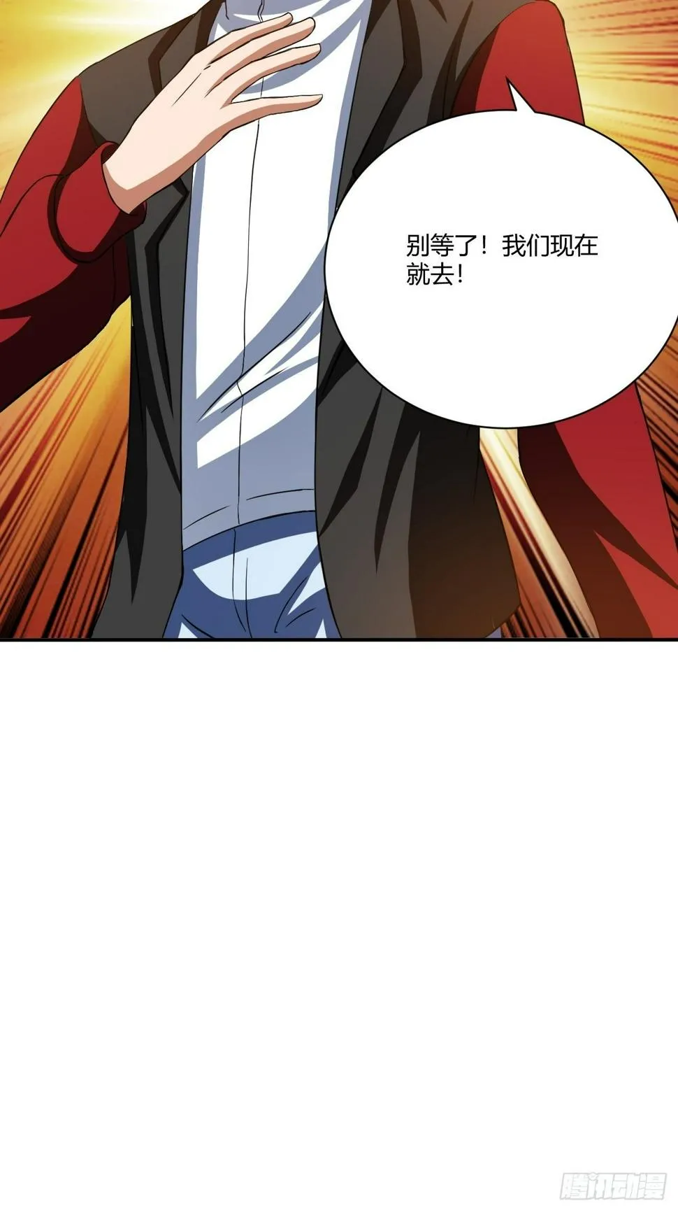 172 第45页